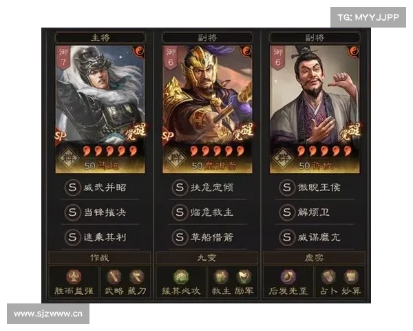 满红司马盾：三国志战略版夺胜之道