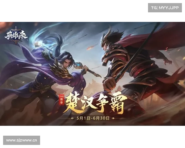 琅琊风云再起，指尖运筹帷幄