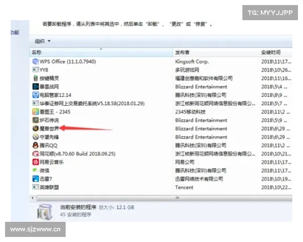 电脑魔兽世界版本卸载指南 电脑魔兽世界版本卸载指南