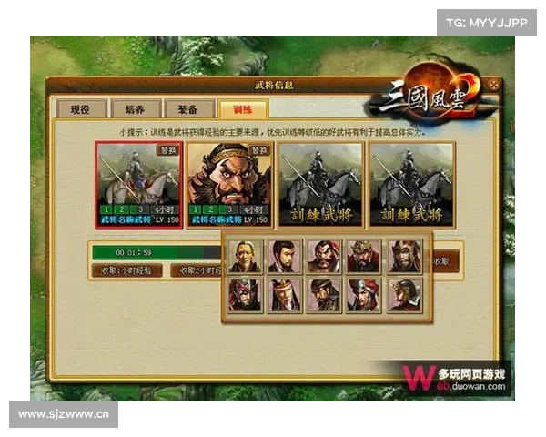 风云三国:武将主宰后宫 风云三国:武将主宰后宫