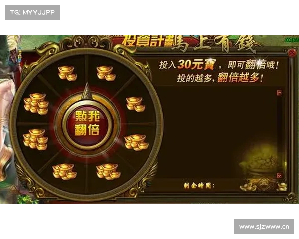 马上有钱攻略 马上有钱攻略