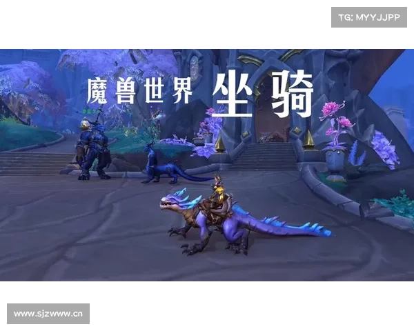 魔兽世界初级坐骑召唤攻略 魔兽世界初级坐骑召唤攻略