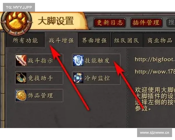 魔兽世界怀旧服:技能调节之道 魔兽世界怀旧服:技能调节之道
