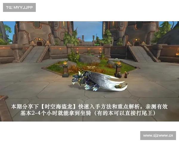 魔兽世界猎人如何选择坐骑属性 魔兽世界猎人如何选择坐骑属性