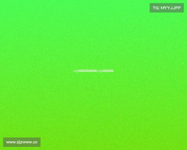 xyg电子竞技俱乐部打什么比赛;xyg电子俱乐部微博