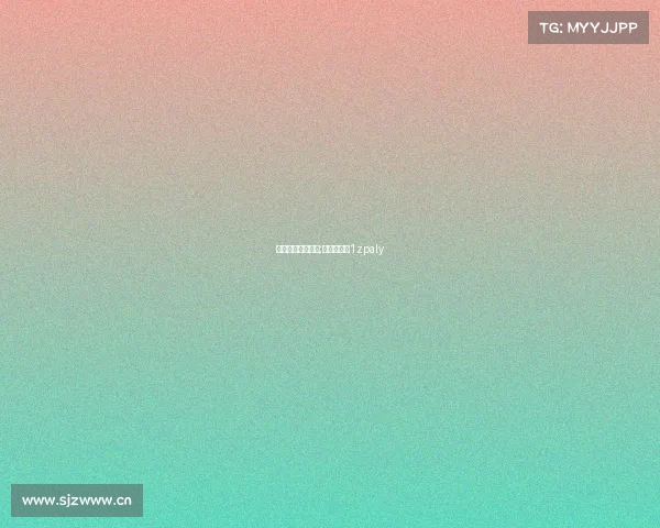 比分电子竞技游戏;电竞比分网1zpaly