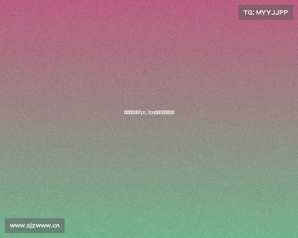 电子竞技包括fps_fps项目电竞实力对比